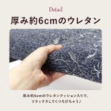 思いやり座敷椅子 | BACKYARD FAMILY | 詳細画像9