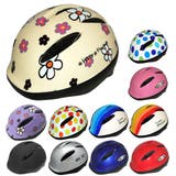 ヘルメット キッズヘルメット 子供用 | BACKYARD FAMILY | 詳細画像1 