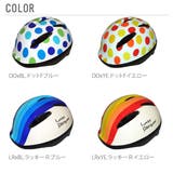 ヘルメット キッズヘルメット 子供用 | BACKYARD FAMILY | 詳細画像3 