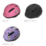 ヘルメット キッズヘルメット 子供用 | BACKYARD FAMILY | 詳細画像5 