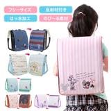 ランドセルカバー aile エール | BACKYARD FAMILY | 詳細画像1 