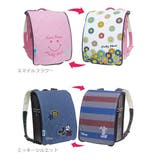 ランドセルカバー aile エール | BACKYARD FAMILY | 詳細画像14 