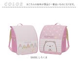 らんらんCAP リバーシブルキャラクターランドセルカバー | BACKYARD FAMILY | 詳細画像10 