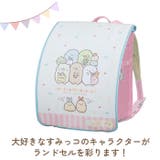 らんらんCAP リバーシブルキャラクターランドセルカバー | BACKYARD FAMILY | 詳細画像3 