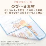 らんらんCAP リバーシブルキャラクターランドセルカバー | BACKYARD FAMILY | 詳細画像8 