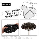 サドルカバー aile エール | BACKYARD FAMILY | 詳細画像6 