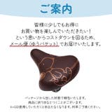 サドルカバー 一般サイズ 通販 | BACKYARD FAMILY | 詳細画像19