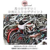 チャリCAP chari CAP 一般サイズ のび~るタイプ 防水加工 | BACKYARD FAMILY | 詳細画像5