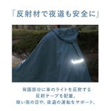 自転車屋さんのポンチョ バイザー付き | BACKYARD FAMILY | 詳細画像12 