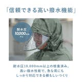 自転車屋さんのポンチョ バイザー付き | BACKYARD FAMILY | 詳細画像5 