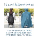 自転車屋さんのポンチョ バイザー付き | BACKYARD FAMILY | 詳細画像9 