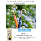 Choito 傘専用マグネットストラップ | BACKYARD FAMILY | 詳細画像10 