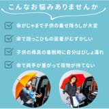 Choito 傘専用マグネットストラップ | BACKYARD FAMILY | 詳細画像4 