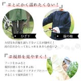 レインポンチョ 自転車 sima0404 | BACKYARD FAMILY | 詳細画像10