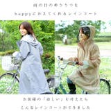 レインポンチョ 自転車 sima0404 | BACKYARD FAMILY | 詳細画像4