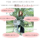 レインポンチョ 自転車 sima0404 | BACKYARD FAMILY | 詳細画像5
