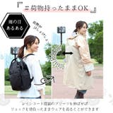 レインポンチョ 自転車 sima0404 | BACKYARD FAMILY | 詳細画像8