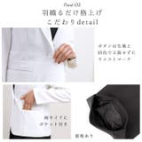 レディーステーラードジャケット cjrxj2 | BACKYARD FAMILY | 詳細画像10 