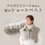 耳まであったか首元ベスト | BACKYARD FAMILY | 詳細画像3 
