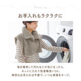 耳まであったか首元ベスト | BACKYARD FAMILY | 詳細画像8 