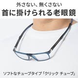 クリック チューブ | BACKYARD FAMILY | 詳細画像2 