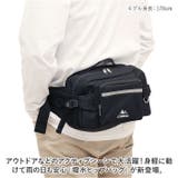 撥水ヒップバッグ | BACKYARD FAMILY | 詳細画像2