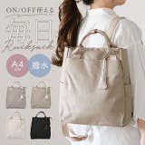 キーチャーム付き トートリュック | BACKYARD FAMILY | 詳細画像1