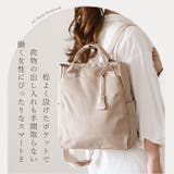 キーチャーム付き トートリュック | BACKYARD FAMILY | 詳細画像4