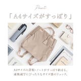 キーチャーム付き トートリュック | BACKYARD FAMILY | 詳細画像6