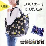 Hanna Hula ハンナフラ CMO-SB サブバッグ | BACKYARD FAMILY | 詳細画像1