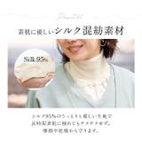 しっとりシルクネックカバー | BACKYARD FAMILY | 詳細画像5 
