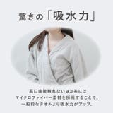 ココローブ | BACKYARD FAMILY | 詳細画像5 