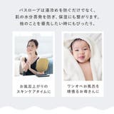 ココローブ | BACKYARD FAMILY | 詳細画像7 