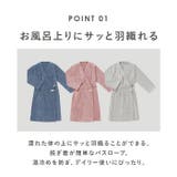 ココローブ | BACKYARD FAMILY | 詳細画像8 