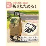 コ・コロ cocoro ショッピングカート スタンダードタイプ 無地 | BACKYARD FAMILY | 詳細画像15 