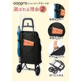 コ・コロ cocoro ショッピングカート スタンダードタイプ 無地 | BACKYARD FAMILY | 詳細画像7 