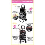 コ・コロ cocoro ショッピングカート | BACKYARD FAMILY | 詳細画像10