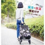 コ・コロ cocoro ショッピングカート | BACKYARD FAMILY | 詳細画像2