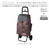 コ・コロ cocoro ショッピングカート | BACKYARD FAMILY | 詳細画像14