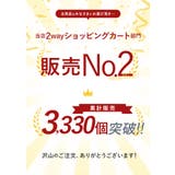 コ・コロ cocorotote2 ショッピングカートトート | BACKYARD FAMILY | 詳細画像4 