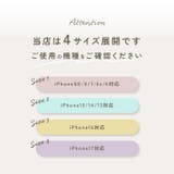Cocotte ココット iPhone 手帳型ケース | BACKYARD FAMILY | 詳細画像14 