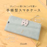 Cocotte ココット iPhone 手帳型ケース | BACKYARD FAMILY | 詳細画像2 