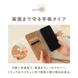 Cocotte ココット iPhone 手帳型ケース | BACKYARD FAMILY | 詳細画像5 