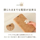 Cocotte ココット iPhone 手帳型ケース | BACKYARD FAMILY | 詳細画像6 