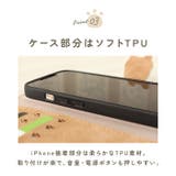 Cocotte ココット iPhone 手帳型ケース | BACKYARD FAMILY | 詳細画像7 