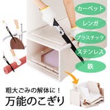 多目的廃棄物ノコギリ COGIT コジット | BACKYARD FAMILY | 詳細画像1 