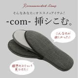 com 挿シこむスリッパ | BACKYARD FAMILY | 詳細画像3 