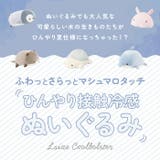 クールボルスター L | BACKYARD FAMILY | 詳細画像2 