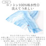 クールネックマフラー | BACKYARD FAMILY | 詳細画像8 