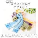 クールネックマフラー | BACKYARD FAMILY | 詳細画像9 